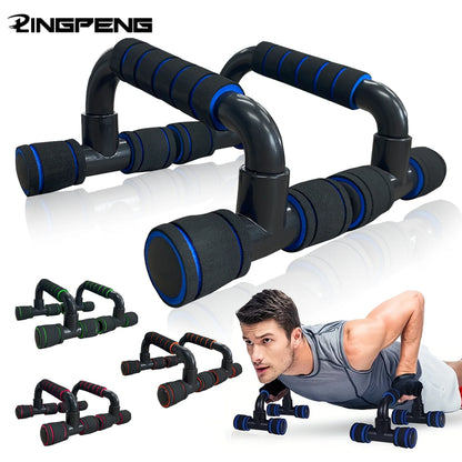 H-shaped push-up bracket auxiliary exercise pectoral muscle
